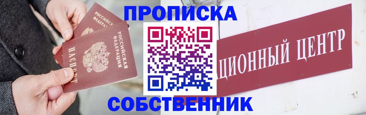 регистрация для дет. сада в Петров Вале
