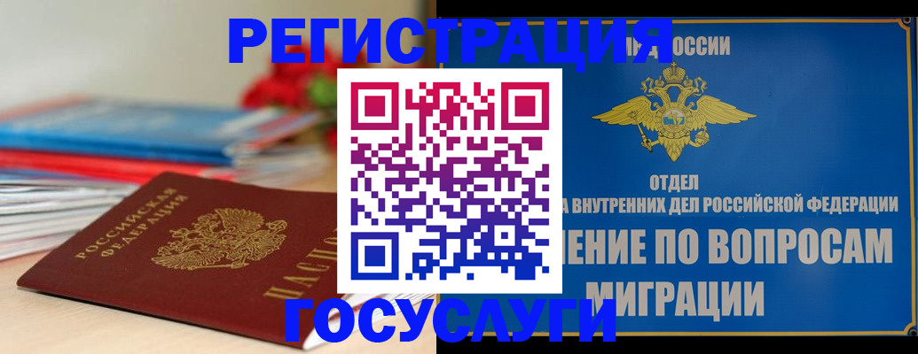 регистрация для дет. сада в Петров Вале