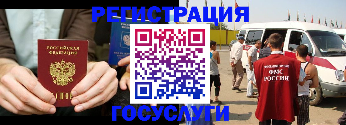 прописка в квартире в Петров Вале